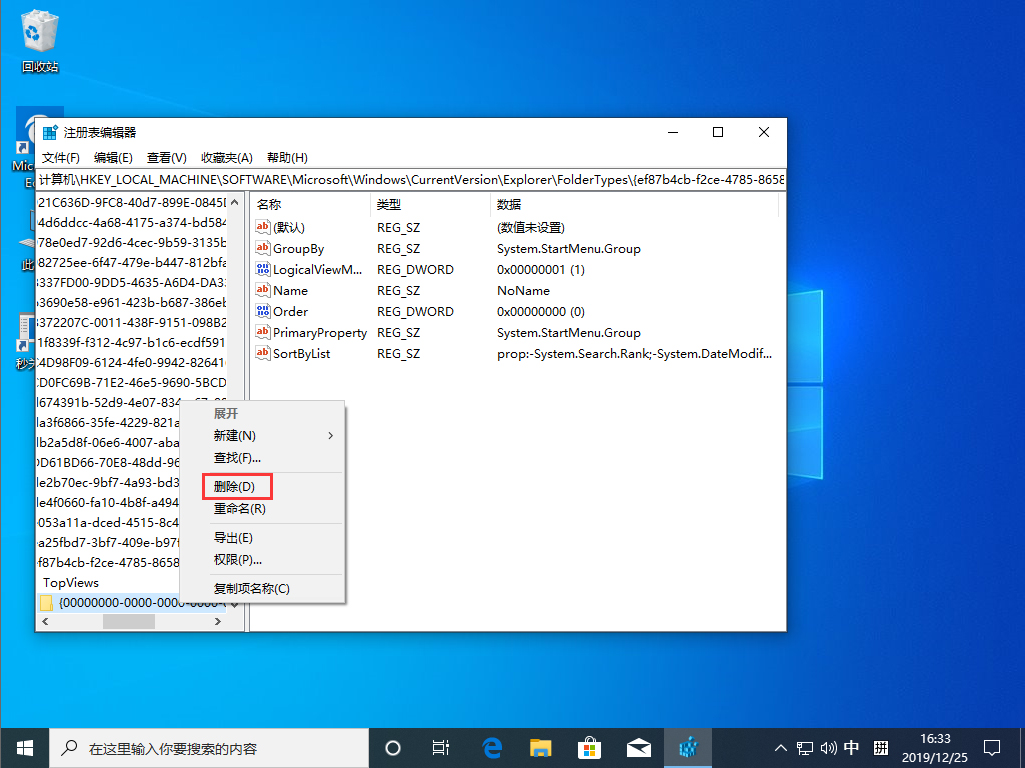 [系统教程]Win10专业版任务栏搜索框无法使用？任务栏搜索框无法使用解决方法