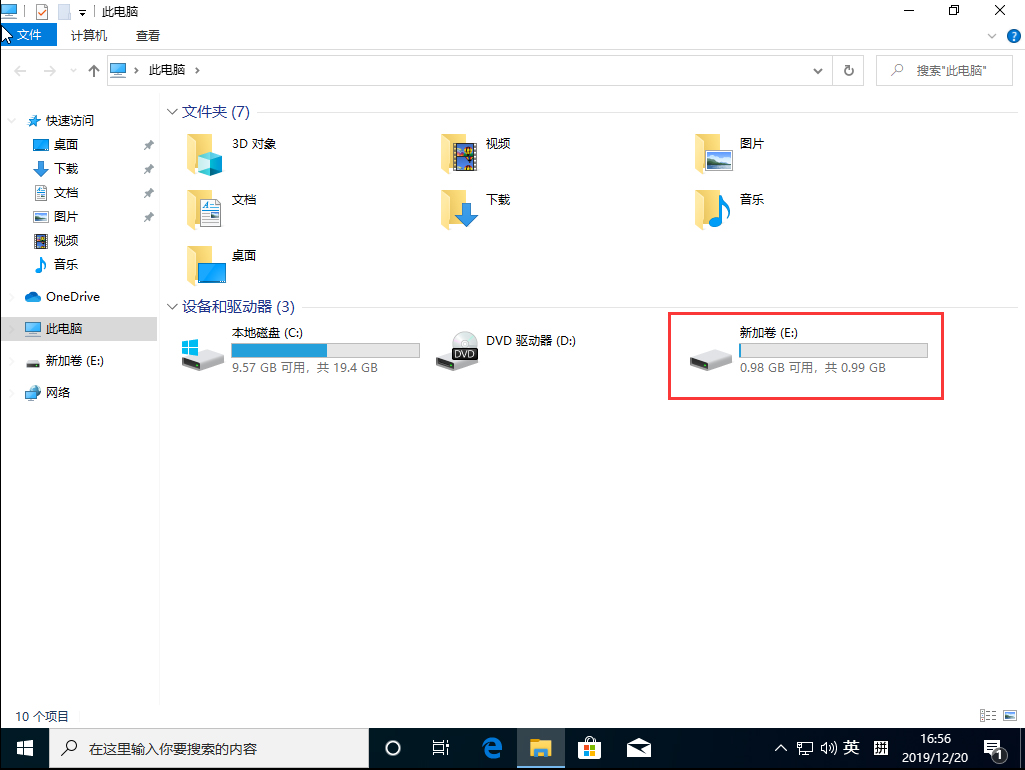 [系统教程]Win10 1909专业版怎么修改文件属性扩展名？文件属性扩展名修改方法分享