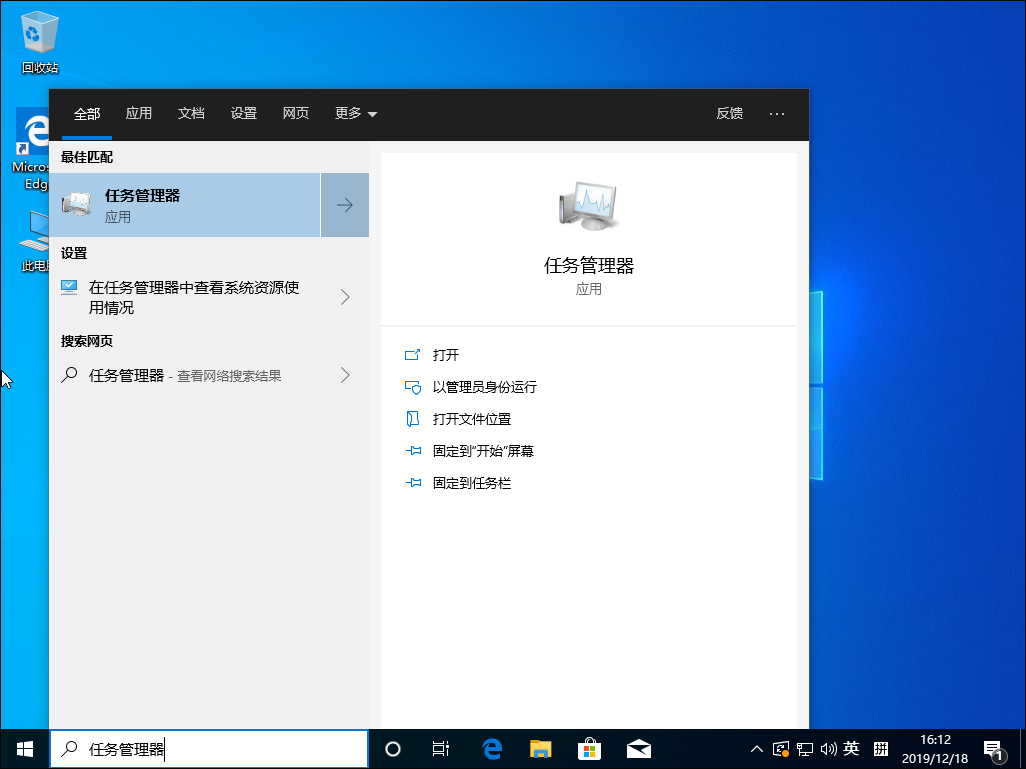 [系统教程]Win10 1909系统怎么禁止开机启动项？Win10 1909开机启动项禁止教程