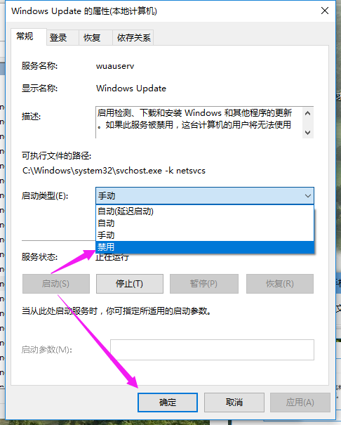 [系统教程]如何彻底关闭win10自动更新的方法？彻底关闭win10自动更新教程