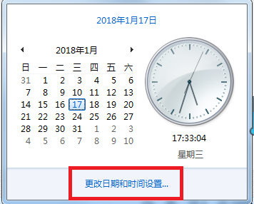 [系统教程]Win10系统激活失败提示错误代码0xc004f074怎么解决？