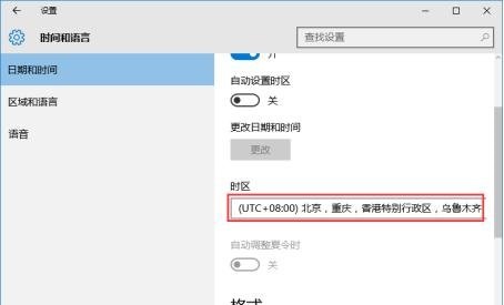 [系统教程]Win10系统激活失败提示错误代码0xc004f074怎么解决？