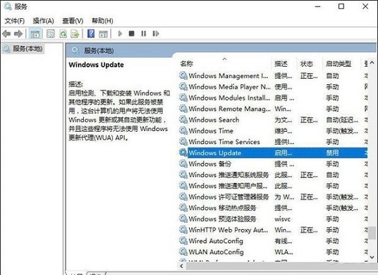 [系统教程]Win10打开应用商店会提示错误代码0x80070422是什么原因？