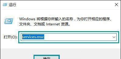 [系统教程]Win10打开应用商店会提示错误代码0x80070422是什么原因？