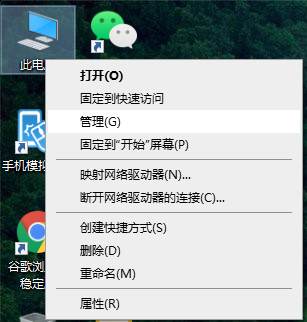 [系统教程]Win10系统总控制面板里没有NVIDIA控制面板怎么办？