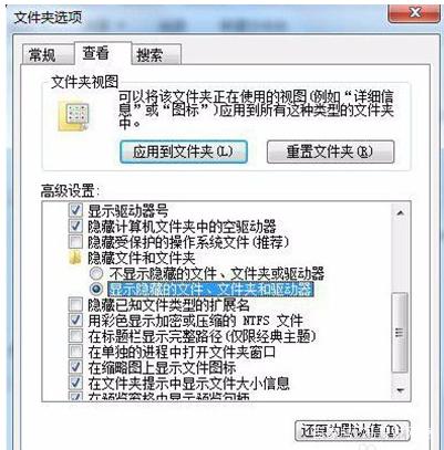 [系统教程]Win10回收站打不开怎么办？