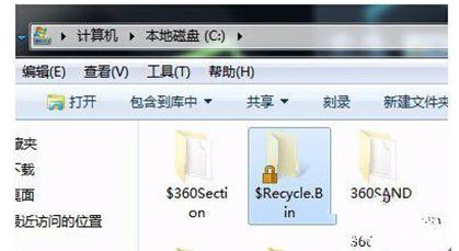 [系统教程]Win10回收站打不开怎么办？