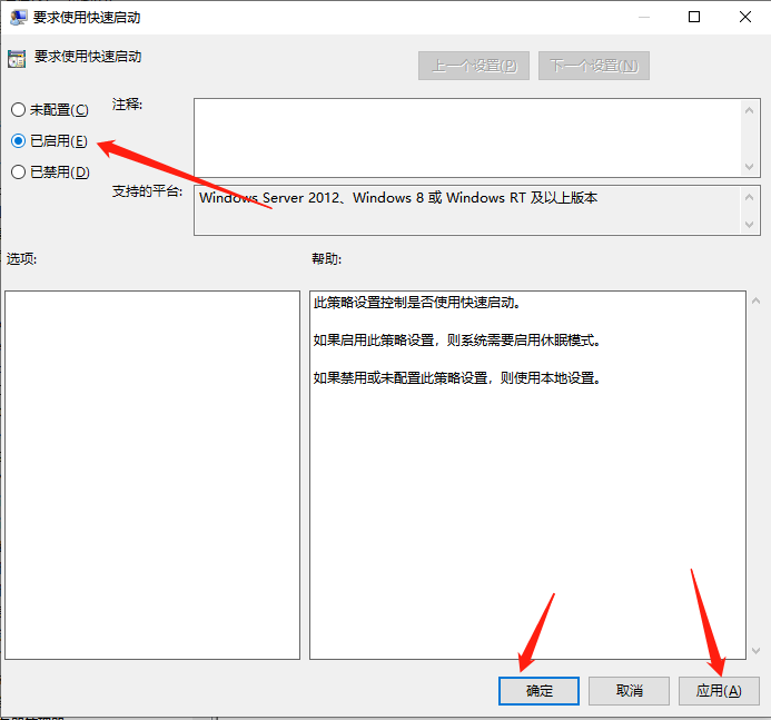 [系统教程]Win10电脑开机很慢怎么办？教你一招快速解决电脑开机慢的问题