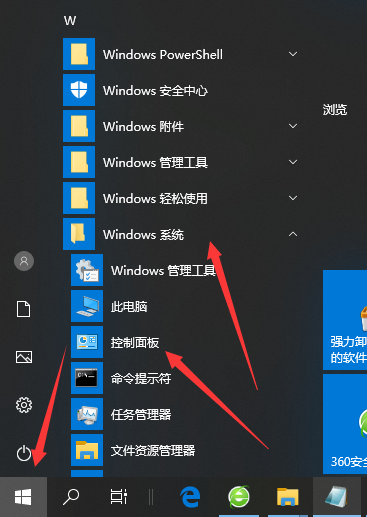 [系统教程]Win10电脑开机很慢怎么办？教你一招快速解决电脑开机慢的问题