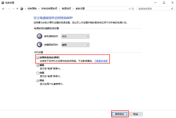 [系统教程]Win10电脑开机很慢怎么办？教你一招快速解决电脑开机慢的问题