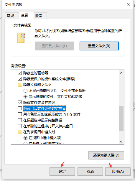 [系统教程]Win10电脑怎么修改文件格式？修改文件格式的方法介绍