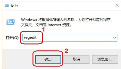 [系统教程]Win10专业版安装不了战网怎么办？