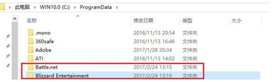 [系统教程]Win10专业版安装不了战网怎么办？