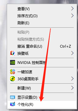 [系统教程]Win10系统电脑怎么设置电脑休眠时间？