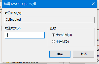 [系统教程]Win10电脑无法正常休眠怎么办？