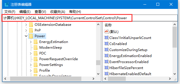 [系统教程]Win10电脑无法正常休眠怎么办？