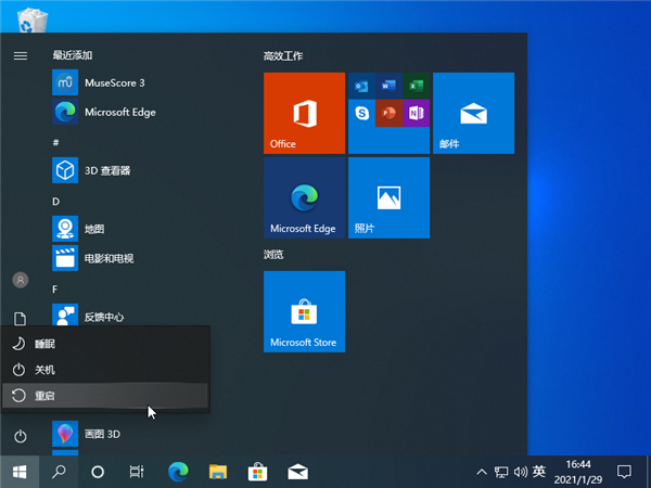 [系统教程]Win10怎么进入安全模式下修复蓝屏？