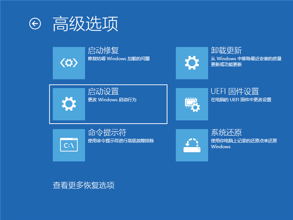 [系统教程]Win10怎么进入安全模式下修复蓝屏？