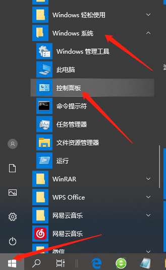 [系统教程]Win10系统电脑怎么设置密码？