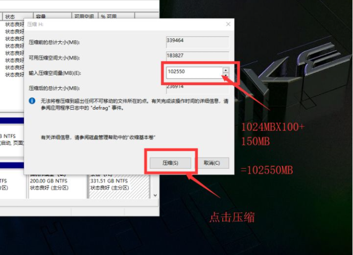 [系统教程]怎么使用Win10电脑自带的磁盘分区功能进行磁盘分区？