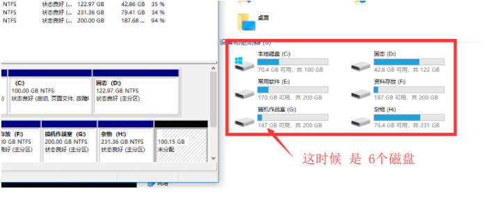 [系统教程]怎么使用Win10电脑自带的磁盘分区功能进行磁盘分区？