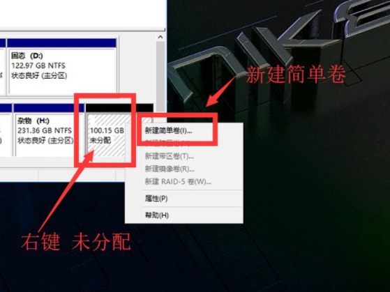 [系统教程]怎么使用Win10电脑自带的磁盘分区功能进行磁盘分区？