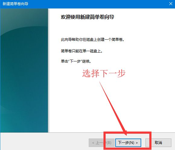 [系统教程]怎么使用Win10电脑自带的磁盘分区功能进行磁盘分区？