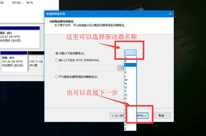 [系统教程]怎么使用Win10电脑自带的磁盘分区功能进行磁盘分区？