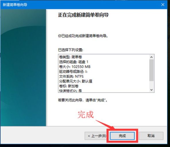 [系统教程]怎么使用Win10电脑自带的磁盘分区功能进行磁盘分区？