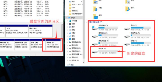 [系统教程]怎么使用Win10电脑自带的磁盘分区功能进行磁盘分区？