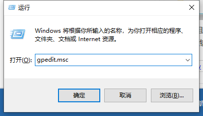 [系统教程]Win10电脑怎么永久禁用小娜？Win10永久禁用小娜方法教程