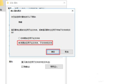 [系统教程]Win10专业版怎么设置隐藏文件夹？