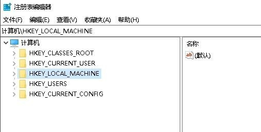 [系统教程]Win10专业版怎么打开注册表编辑器？