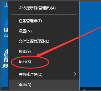 [系统教程]Win10专业版怎么打开注册表编辑器？