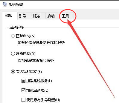 [系统教程]Win10专业版怎么打开注册表编辑器？