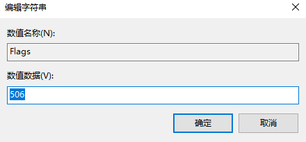 [系统教程]Win10专业版粘滞键怎么取消？