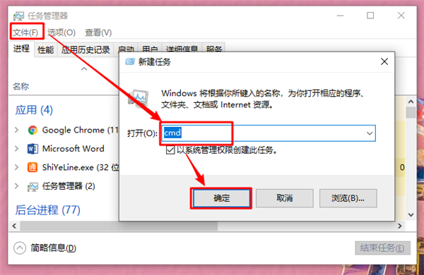 [系统教程]Win10重装系统后网络音量无法打开怎么解决？