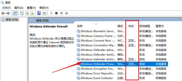 [系统教程]Win10重装系统后网络音量无法打开怎么解决？