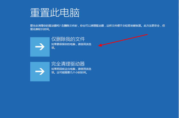 [系统教程]Win10进入bios一键还原系统不用u盘怎么操作？