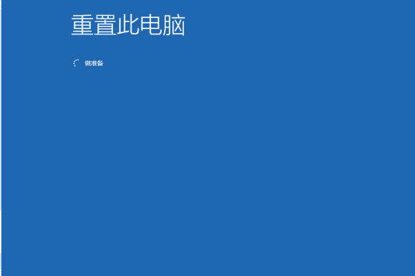 [系统教程]Win10进入bios一键还原系统不用u盘怎么操作？