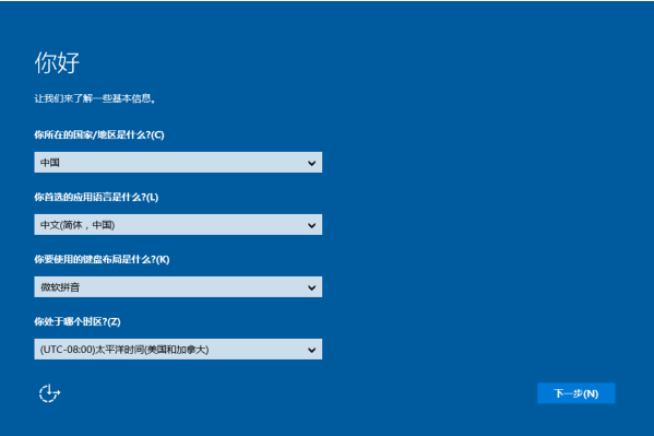 [系统教程]Win10进入bios一键还原系统不用u盘怎么操作？