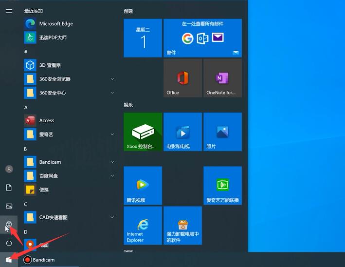 [系统教程]Win10专业版怎么禁止电脑自动更新？