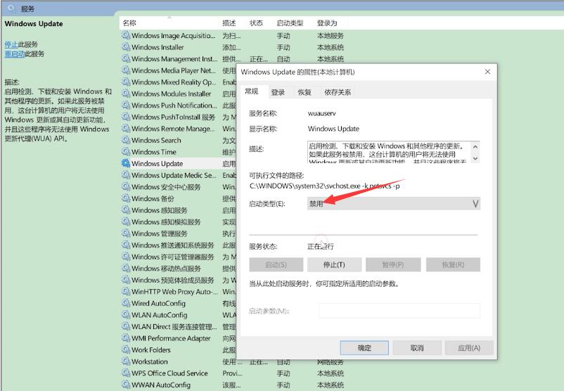 [系统教程]Win10专业版怎么禁止电脑自动更新？