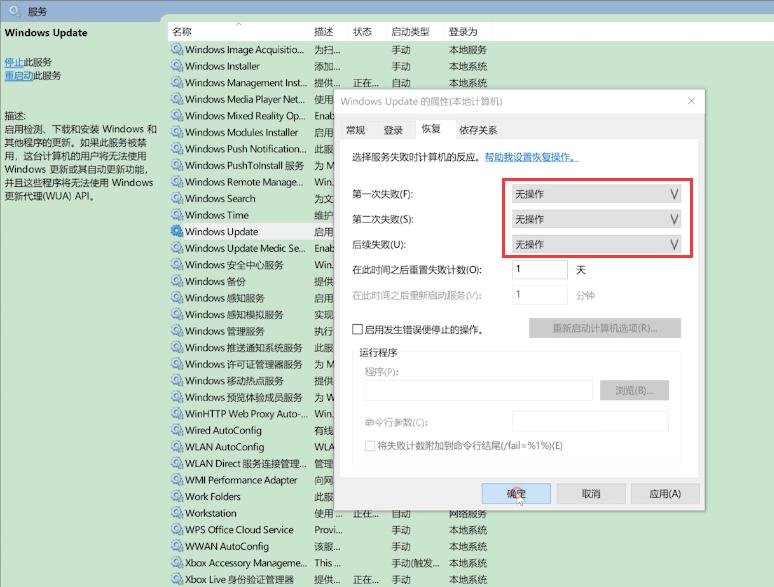 [系统教程]Win10专业版怎么禁止电脑自动更新？