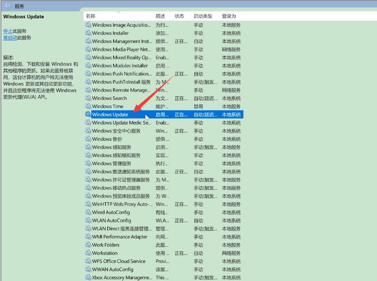 [系统教程]Win10专业版怎么禁止电脑自动更新？