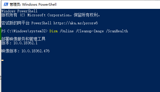 [系统教程]Win10蓝屏代码WHEA_UNCORRECTABLE_ERROR怎么解决？