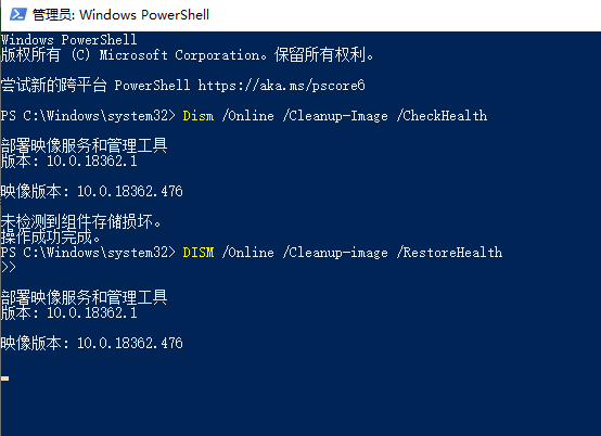 [系统教程]Win10蓝屏代码WHEA_UNCORRECTABLE_ERROR怎么解决？