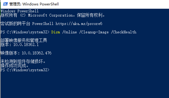 [系统教程]Win10蓝屏代码WHEA_UNCORRECTABLE_ERROR怎么解决？