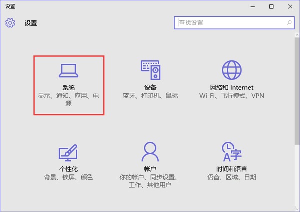 [系统教程]Win10专业版打开程序响应很慢怎么办？