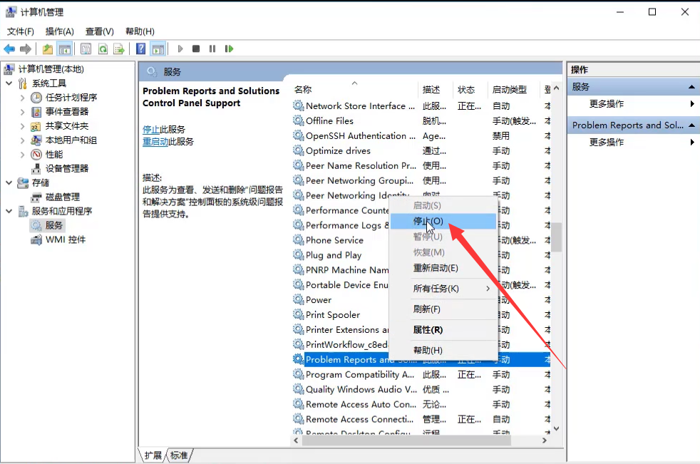 [系统教程]Win10系统屏幕一闪一闪的黑屏怎么办？